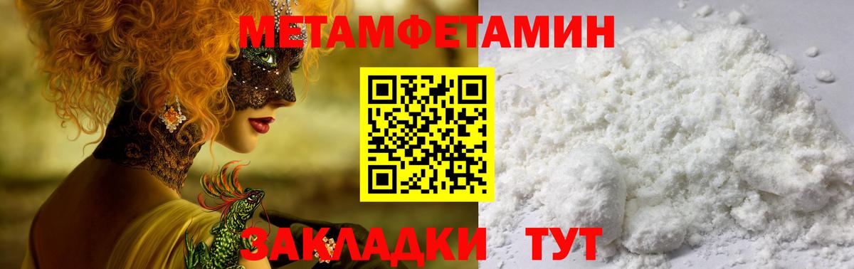 Amphetamine 98%  Амфетамин  Десногорск  АМФ 