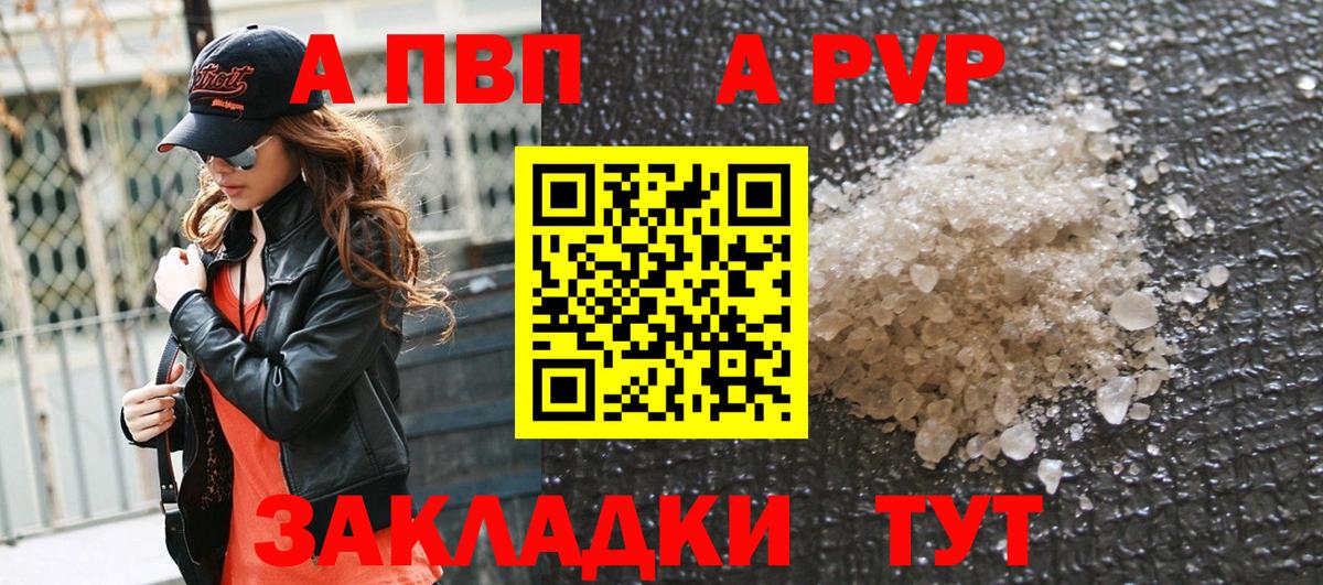 A PVP СК КРИС Десногорск