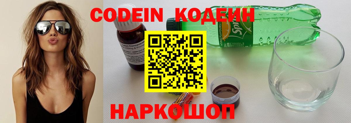 МЕФ   Вейп ТГК  Десногорск  APVP СК кристаллы  Вход с VPN  ГАШИШ  Метадон  COCAIN 