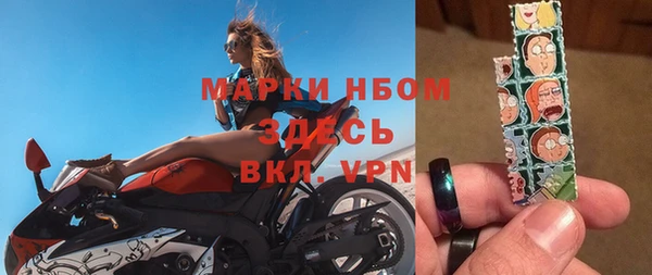 бутират Алексин