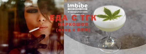 альфа пвп VHQ Михайлов