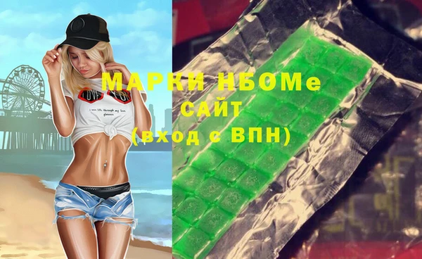альфа пвп VHQ Михайлов