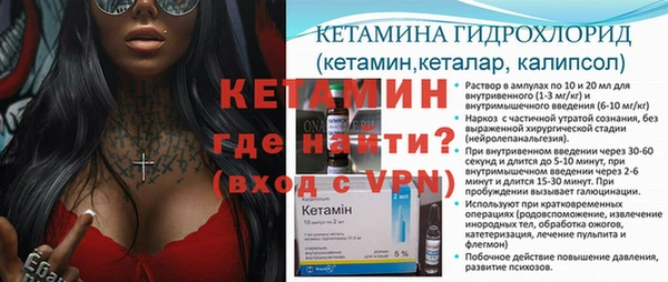 бутират Михайловск