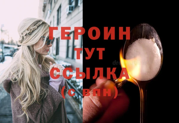 бутират Михайловск