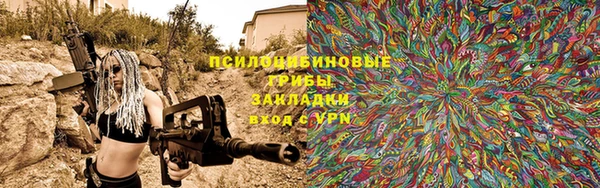 МДМА Долгопрудный