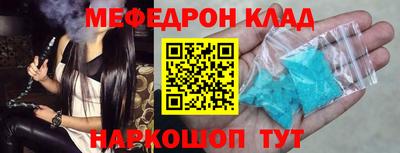 MDMA Premium VHQ Волжский