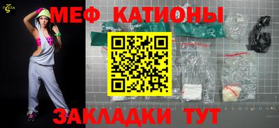 мефедрон VHQ Балаково