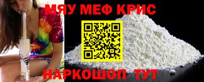 герыч Волжск
