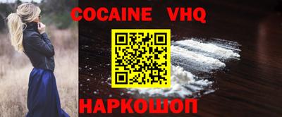 MDMA Premium VHQ Волжский