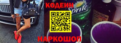 мяу мяу мука Волгодонск