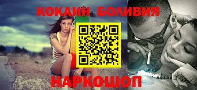 стафф Гай