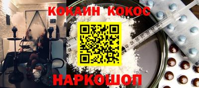 мяу мяу мука Волгодонск