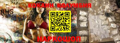 мефедрон VHQ Балаково