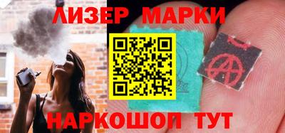 герыч Волжск