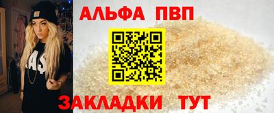 мефедрон VHQ Балаково