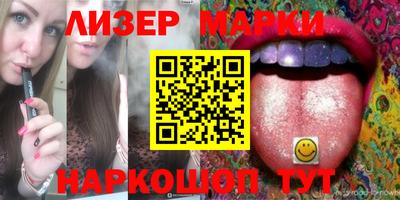 мефедрон VHQ Балаково