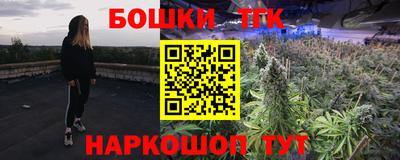 герыч Волжск
