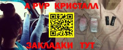 мяу мяу мука Волгодонск