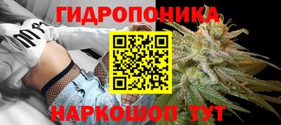 мяу мяу мука Волгодонск