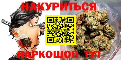 мяу мяу мука Волгодонск