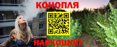 мяу мяу мука Волгодонск