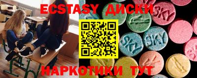 MDMA Premium VHQ Волжский