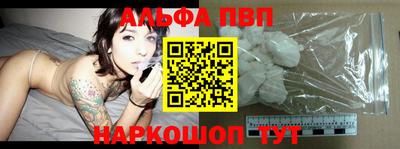 мефедрон VHQ Балаково