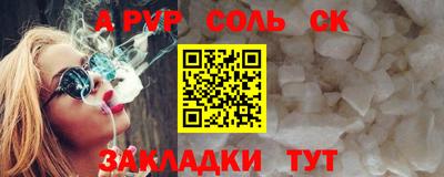 мяу мяу мука Волгодонск