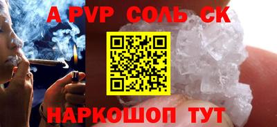 мяу мяу мука Волгодонск