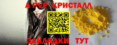 мяу мяу мука Волгодонск