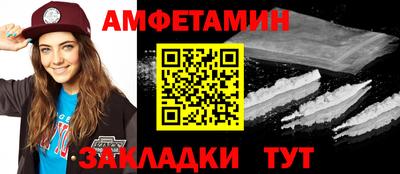 герыч Волжск
