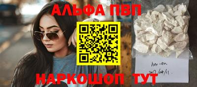 герыч Волжск
