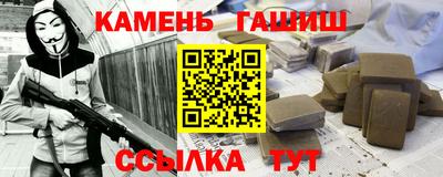 мяу мяу мука Волгодонск
