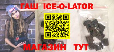 прущие крисы Балахна