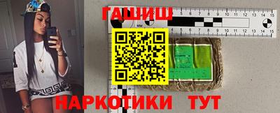 дистиллят марихуана Беслан