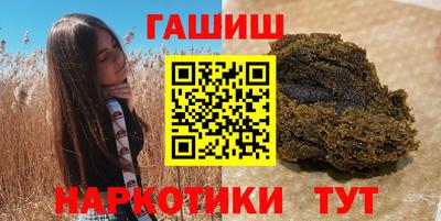 мяу мяу мука Волгодонск