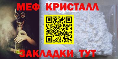 герыч Волжск