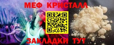 MDMA Premium VHQ Волжский