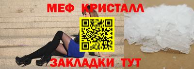 мяу мяу мука Волгодонск