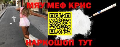 герыч Волжск