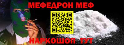 герыч Волжск