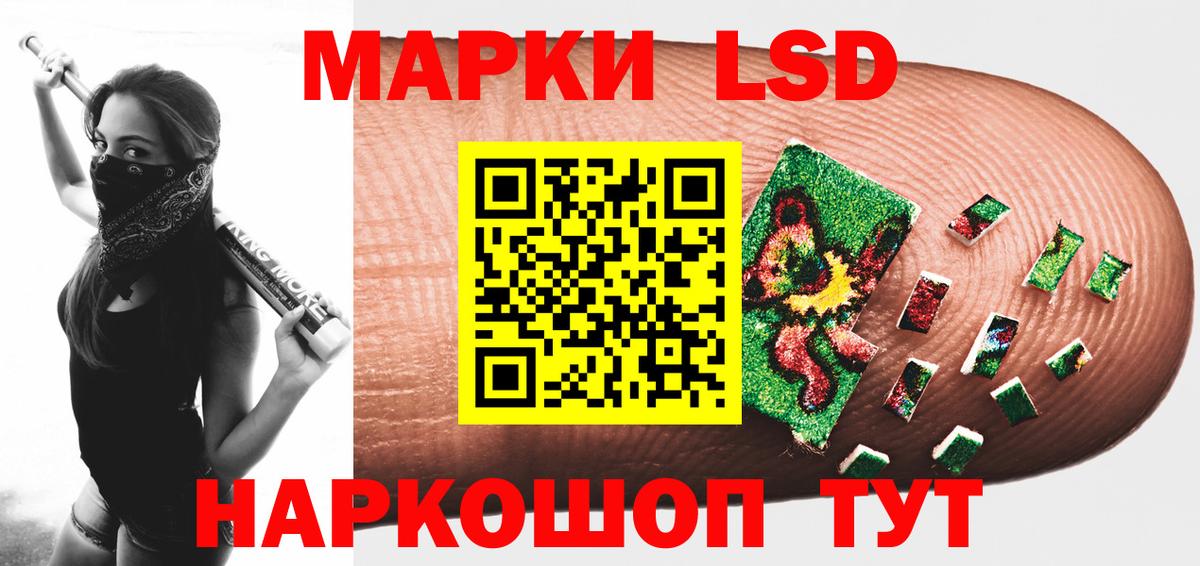 Десногорск  MEGA зеркало  Вход с VPN  Лсд 25 экстази ecstasy  ЛСД экстази кислота 