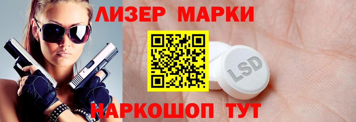 LSD-25 экстази ecstasy  Десногорск  ЛСД экстази кислота 