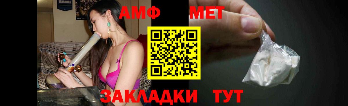 Первитин  Первитин кристалл  Десногорск  Первитин кристалл 