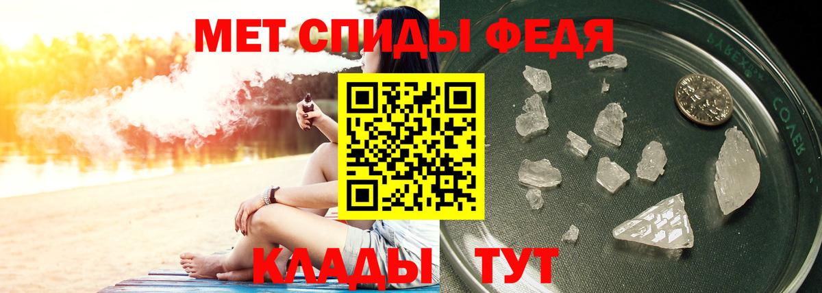 Метамфетамин  Метамфетамин винт  Вход с VPN  Десногорск 