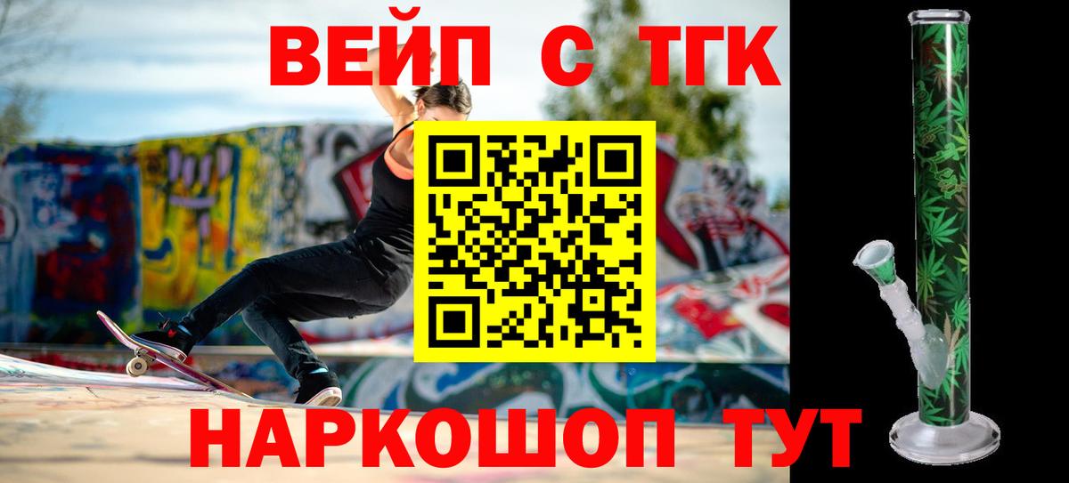 Бошки Шишки Десногорск