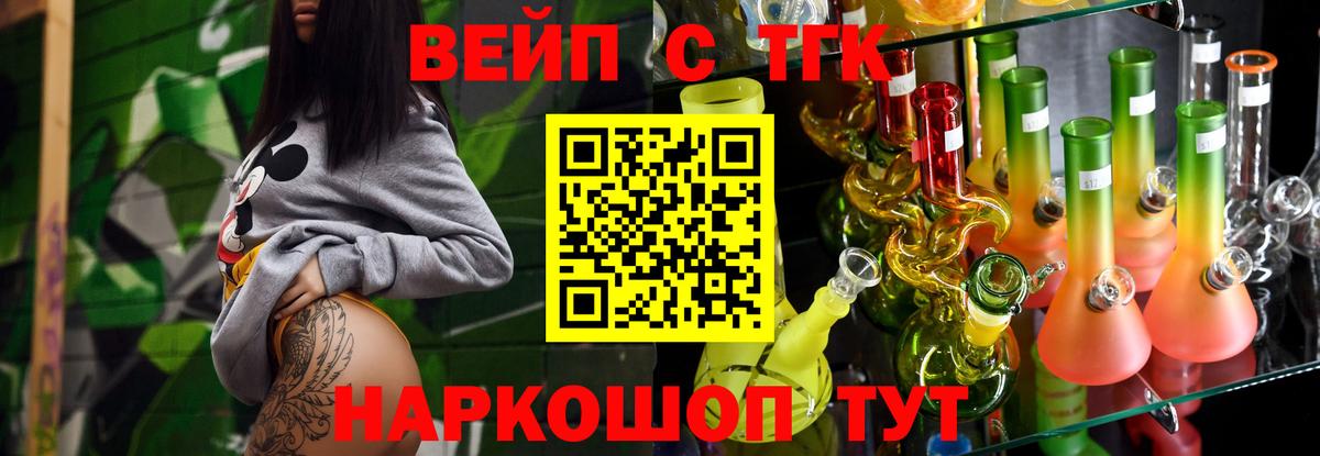 Дистиллят ТГК Wax Десногорск