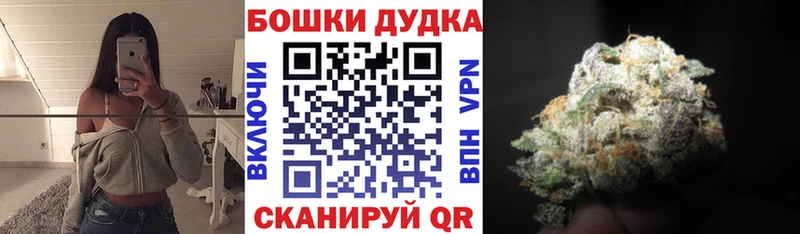 продажа наркотиков Десногорск Марихуана Ganja