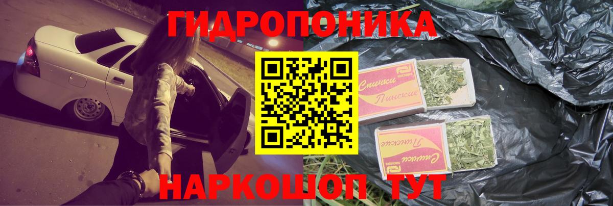 Десногорск  Бошки марихуана планчик  Вход с VPN  Марихуана Ganja 