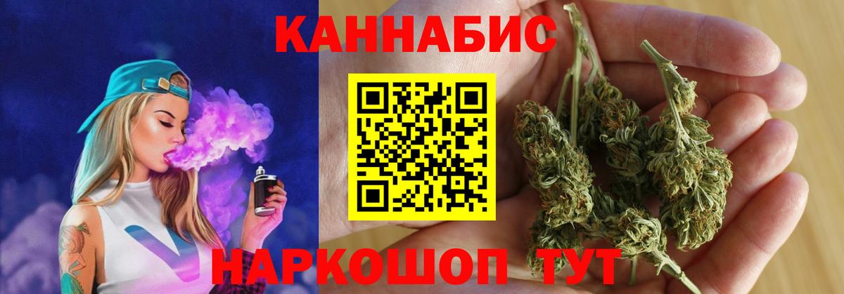 Конопля MAZAR Десногорск